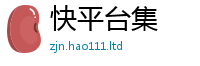 777888管家婆精准四肖给7777788888管家婆老家凤凰